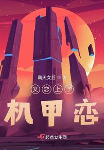 魔铠传