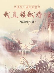 万古最强神王
