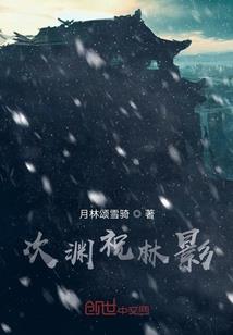 跪下，少帅先生！