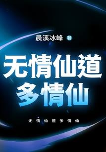 穿成一只猴子，制霸猴圈