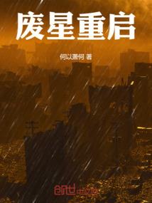 啼笑医缘