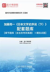 移动的战争堡垒