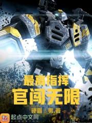 浴血奋战的青春