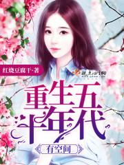 混沌玉墟冠