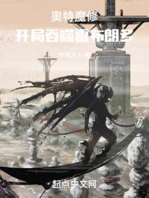 即墨浪虚