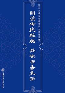 沙地