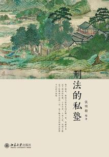 都市降魔箓