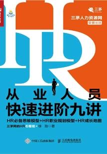 万古不朽剑身诀