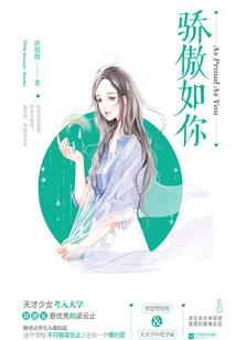 新宠是旧爱