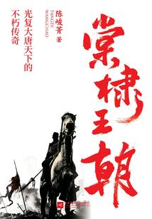 夜雨听潮