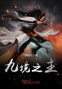 六道轮回之后