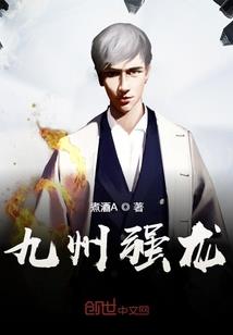萌兽训夫记