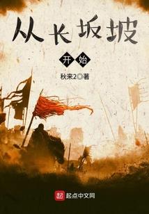 雷电掌握者