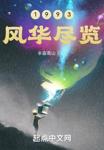 农村小电工