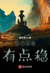 有宝出土