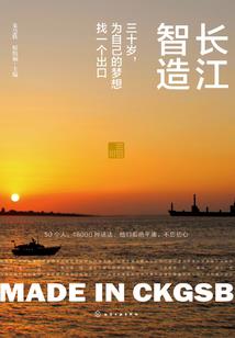 星际争霸之迷航