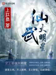 分身万界的我开了视频