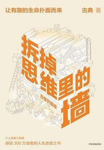 极舞