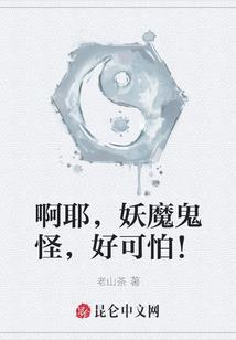 新世纪冒险