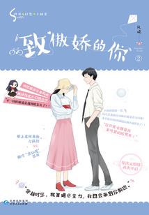绝色逆天：狂傲庶女傻夫君