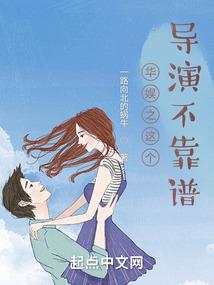 狂妃驾到：王爷哪里走