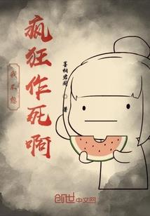 修仙者协会