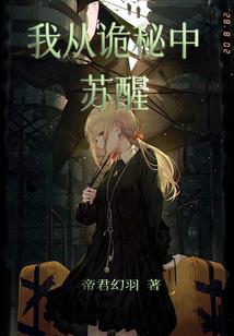 死神之无鸣
