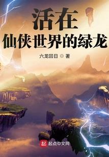 修真之巨星天后