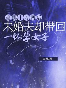 鸿瀚玄仙