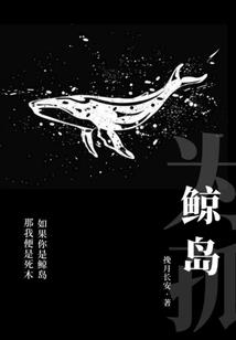 嫁娶法则