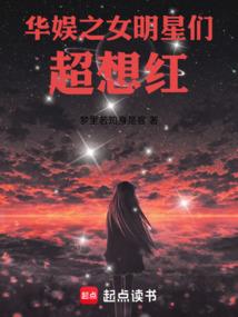 破天之镜