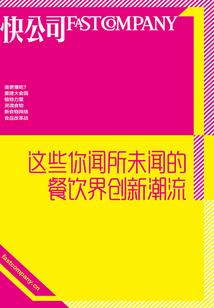 举目是你
