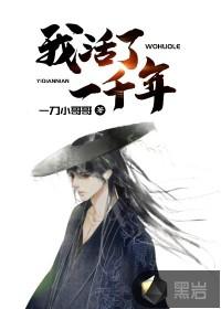 谍影虎踪