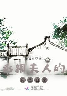 命运的忍者