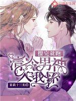 星之录——银河之眼