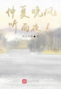 武战成神