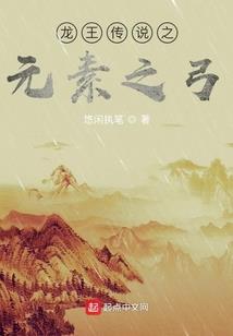 祭百鬼录