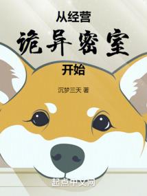 龙主