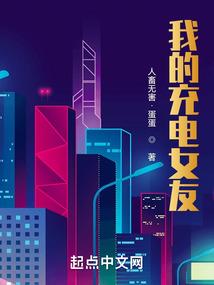 迷乱都市