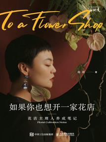 种田神医：小媳妇，超凶哒！