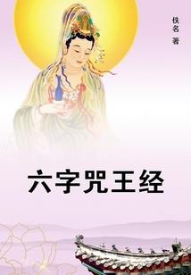 七鞭缘