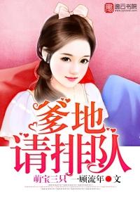 天伦之爱