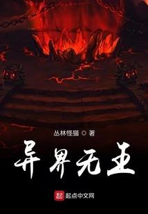末日：丧尸之星