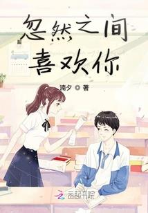 囚笼之界