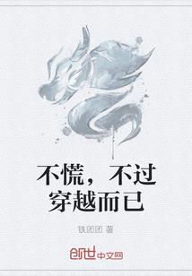 天降绝世女皇