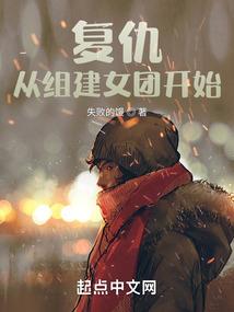 笑看他世血雨腥风