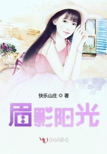 圣魔大陆之九天传说