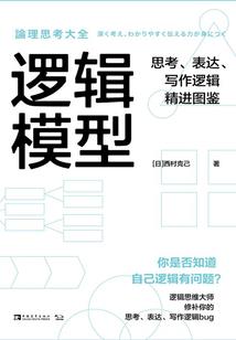 不再是世界的主角