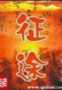 独白的最后