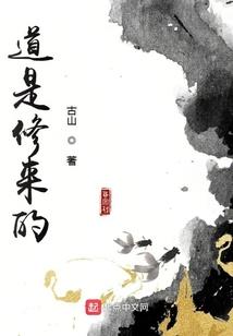 斗术界(合作)